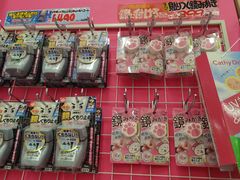 -Don Quijote(京都Avanti店)