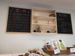 -密约(浦沿店)