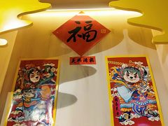 -天坛文创店
