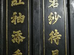 -碧江金楼