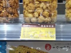 -城市之间超市(圆融星座店)