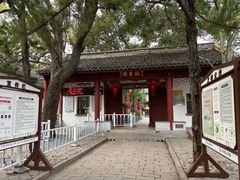 -秋霞圃