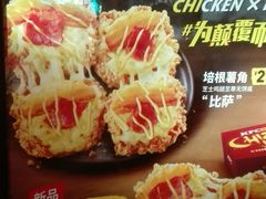 -肯德基(昌里店)