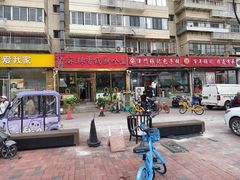 -津门张记包子铺(华昌道店)