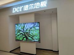 -红星美凯龙(上海沪南店)