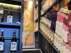 -熊藏居酒屋(kkone店)