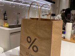 -% Arabica阿拉比卡咖啡(武康路店)