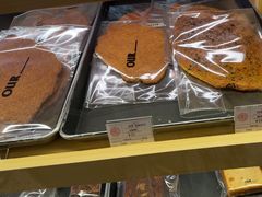 巧克力羊角锅巴-OUR Bakery(SKP-S店)