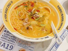 -粉小主·贵州酸汤牛肉粉(南京仙林金鹰店)