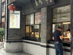 -盘飧市(春熙路店)