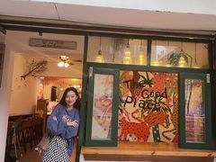 门面-The Good Place好地方·Brunch·coffee(国贸店)