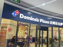 -万宝财富商业广场
