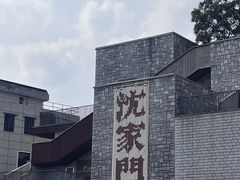-沈家门渔港