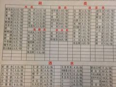 菜单-重庆烧鸡公火锅(簋街店)