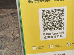 -合肥野生动物园