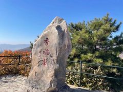 -香山公园