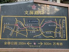 -铁路文化公园