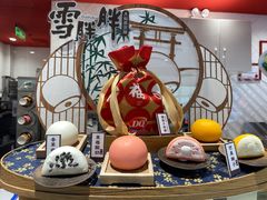 -DQ·蛋糕·冰淇淋(万达店)