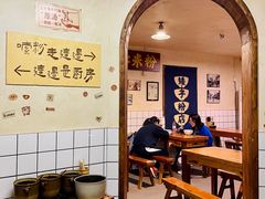 大堂-矮子粉店1985·长沙米粉(湘春路店)