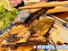 -磁器铜锅涮肉(交大东路店)