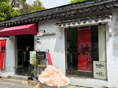 -Solo Cafe&Gelato 意式手工冰淇淋(苏州大学店)