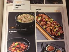 菜单-闫府私房菜·百年鲁菜(恒隆店)