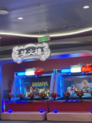 点击看大图 -奈尔宝·国风主题儿童乐园·亲子餐厅(豫园商城店)
