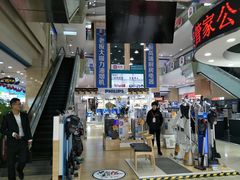 -国美电器(成都天府立交店)