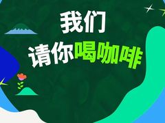 -星巴克臻选(北京颐堤港中心第二店)