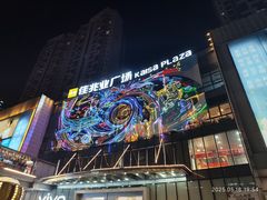 -布吉佳兆业广场