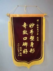 点击看大图 -Dr.林醫生产后修复·配方产康(南京江宁万达店)