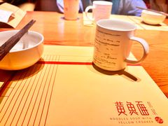 -荣家黄鱼面(前滩太古里店)