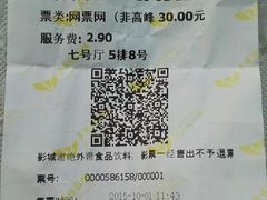 -卢米埃影城(苏州园区华润杜比全景声激光店)