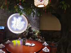大堂-杨记隆府(时代天街店)