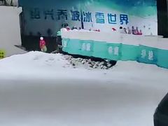 -绍兴启迪乔波冰雪世界