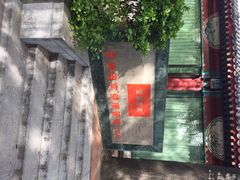 iphone_upload_pic-爱康国宾体检中心(建国门分院)