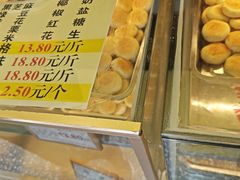 -矮子馅饼(大成路店)