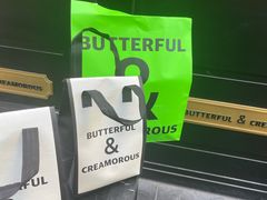 -BUTTERFUL&CREAMOROUS 黄油与面包(三里屯太古里店)