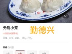 -无锡苏宁银河国际酒店-悦府65中餐厅