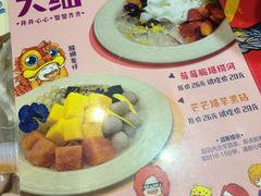 -甜心妈妈·榴莲星级糖水(北京路总店)