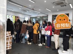 -许阿姨糕团店(南京总店)