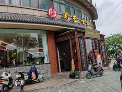 -面艺世家(驸马街店)