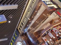 -美珍香(苏州中心商场店)