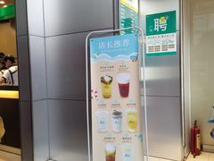 -1点点(岗顶店)