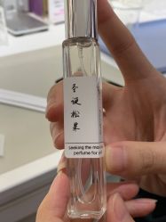-觅香调香室(南锣鼓巷店)