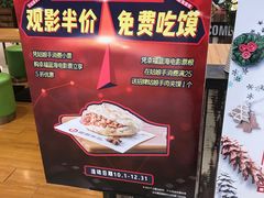 -姑娘手肉夹馍·凉皮·粉面(三盛广场店)