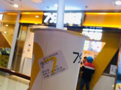 -7分甜(江宁万达店)