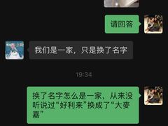 -大麦嘉动物奶油生日蛋糕(军分区新建北路店)