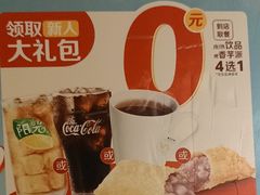 -麦当劳(中山公园龙之梦店)