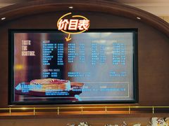 -国际饭店·帆声西饼屋(黄河路店)